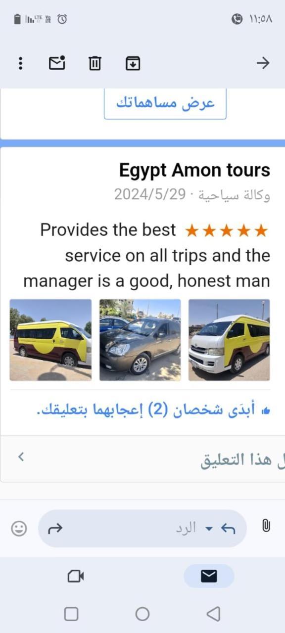 樂蜀 Egypt Amon酒店 外观 照片